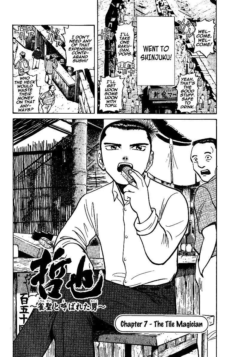 Legendary Gambler Tetsuya Chapter 7 8